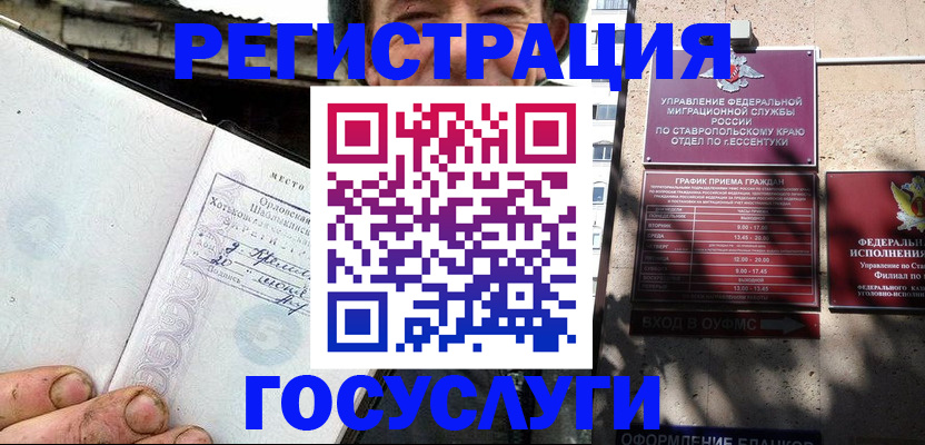 прописка поиск в Черноголовке